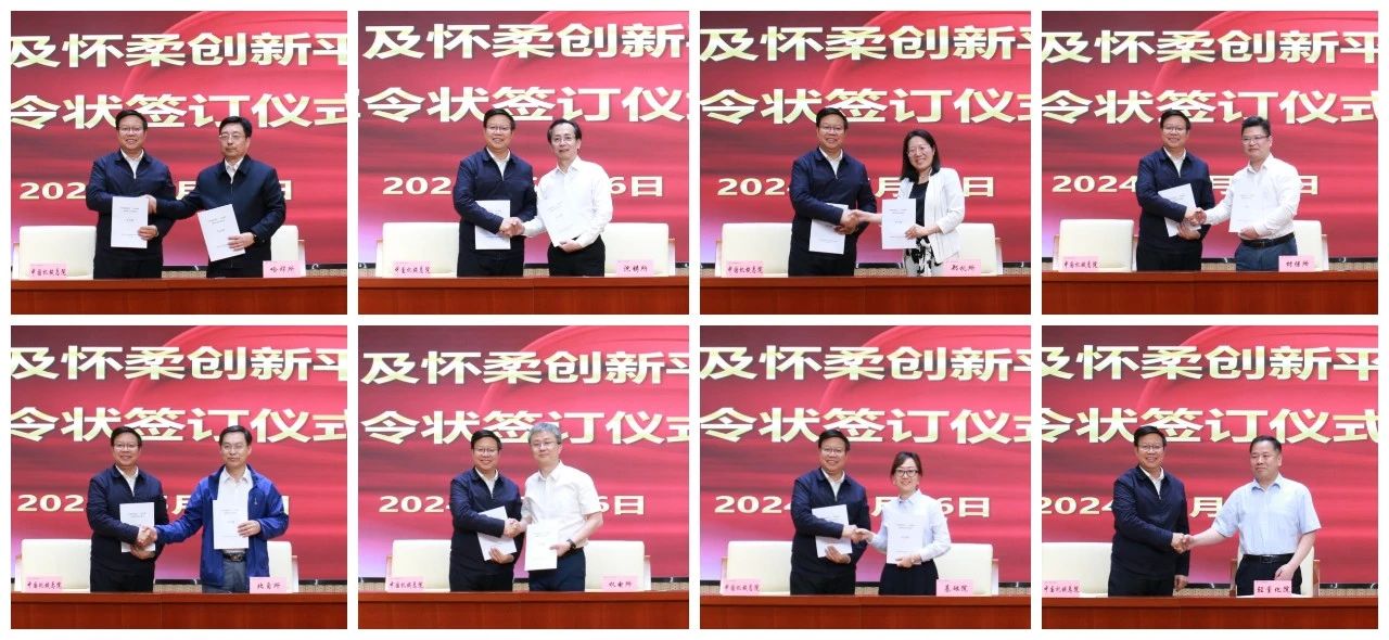 微信图片_20240528134902.jpg